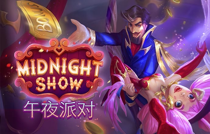 澳门跑狗图