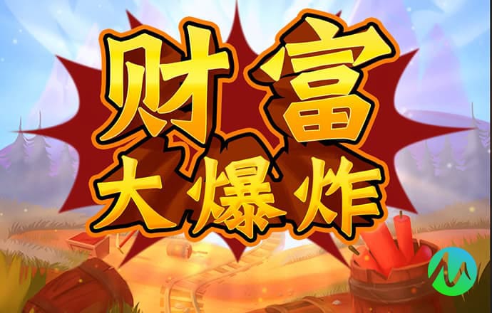 大发彩票app官网登录